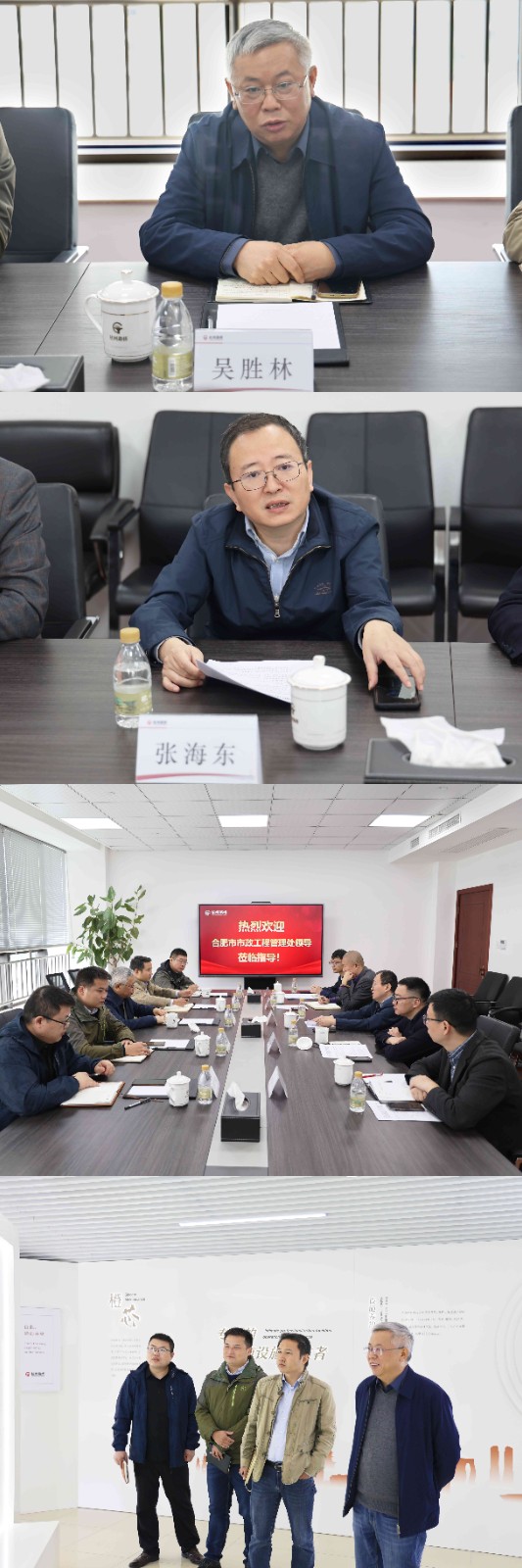 1108拼图(1).jpg
